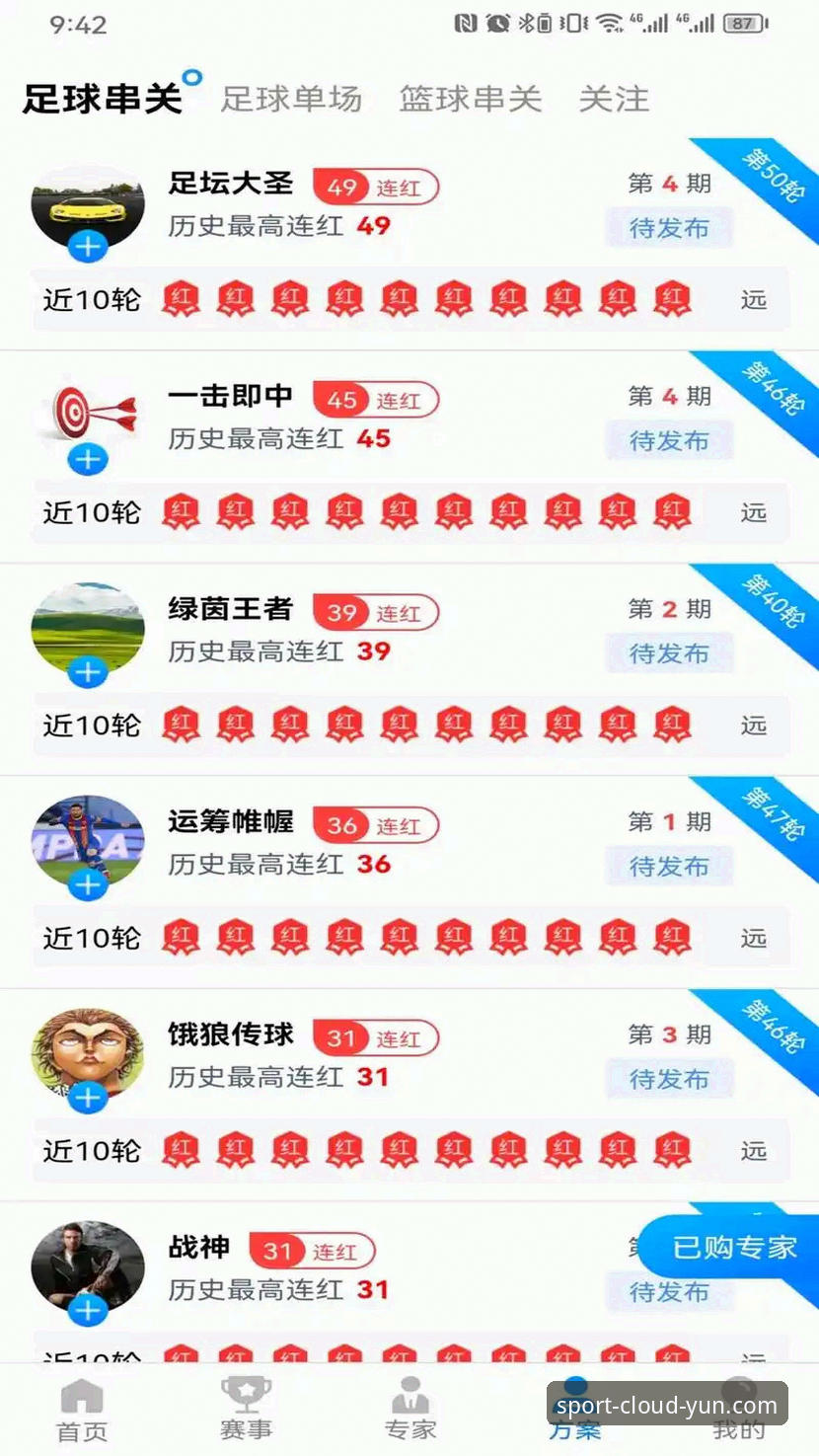 云体育直播最新版到底值不值得下载？实测48.6MB安装包能带来什么体验？